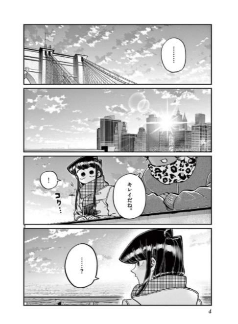 bộ 古見さんは、コミュ症です。22 - komi-san wa, komyusho desu - komi canℹt communicate