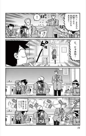 bộ 古見さんは、コミュ症です。23 - komi-san wa, komyusho desu - komi canℹt communicate