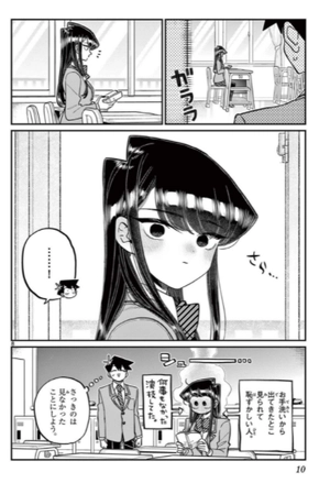 bộ 古見さんは、コミュ症です。24 - komi-san wa, komyusho desu - komi canℹt communicate