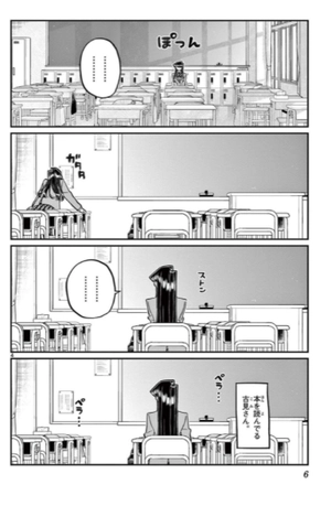 bộ 古見さんは、コミュ症です。24 - komi-san wa, komyusho desu - komi canℹt communicate
