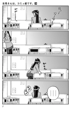 bộ 古見さんは、コミュ症です。24 - komi-san wa, komyusho desu - komi canℹt communicate