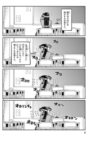 bộ 古見さんは、コミュ症です。24 - komi-san wa, komyusho desu - komi canℹt communicate