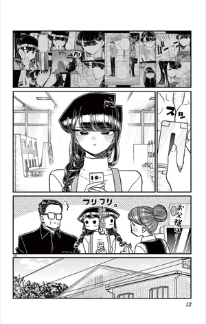 bộ 古見さんは、コミュ症です。27 - komi can't communicate