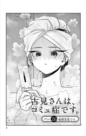 bộ 古見さんは、コミュ症です。27 - komi can't communicate