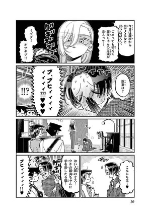 bộ 古見さんは、コミュ症です。31 - komi can't communicate