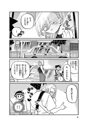 bộ 古見さんは、コミュ症です。31 - komi can't communicate