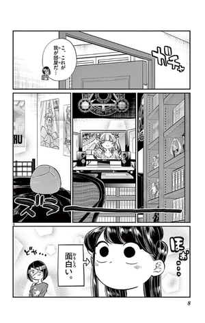 bộ 古見さんは、コミュ症です。4 - komi-san wa, komyusho desu - komi canℹt communicate