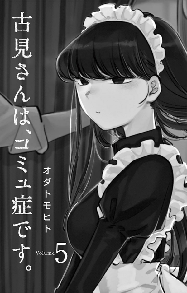 bộ 古見さんは、コミュ症です。5 - komi-san wa, komyusho desu - komi canℹt communicate