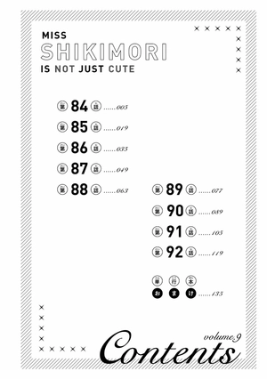 bộ 可愛いだけじゃない式守さん 9 - miss shikimori is not just cute 9