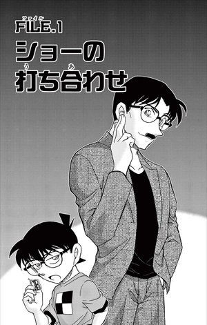bộ 名探偵コナン 100 - detective conan 100