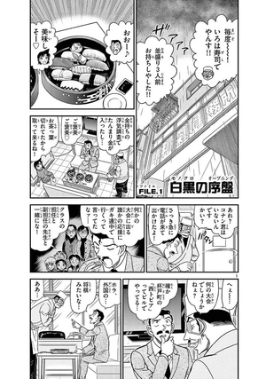 bộ 名探偵コナン 104 - detective conan 104