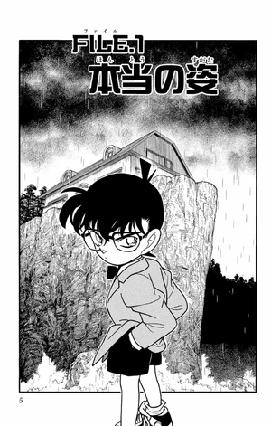 bộ 名探偵コナン 13 - detective conan 13