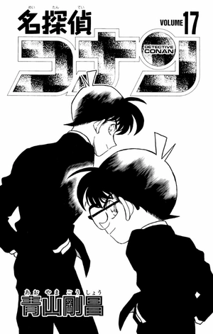 bộ 名探偵コナン 17 - detective conan 17