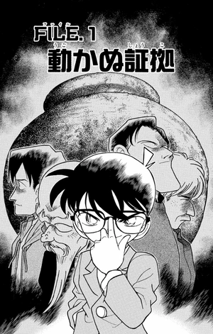 bộ 名探偵コナン 17 - detective conan 17