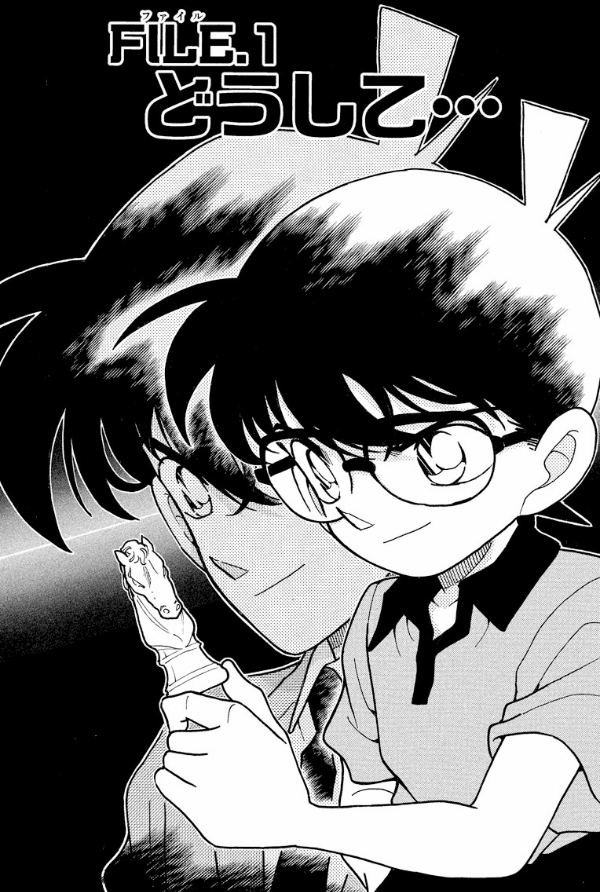 Bo
						
										
										名探偵コナン 19 - Detective Conan 19