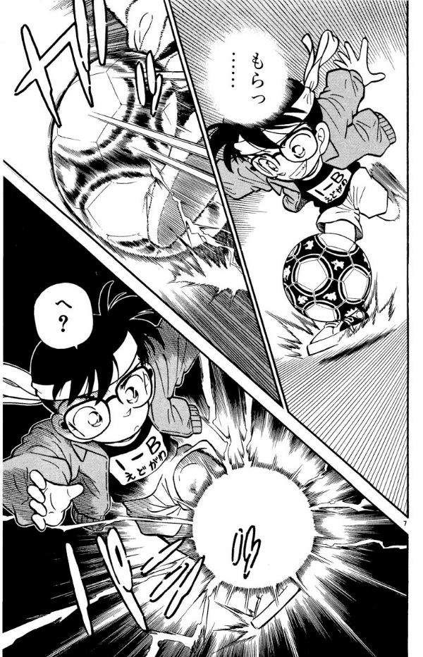 Bo
						
										
										名探偵コナン 2 - Detective Conan 2