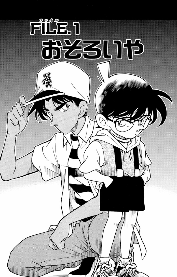 Bo
						
										
										名探偵コナン 22 - Detective Conan 22