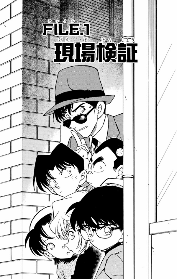 Bo
						
										
										名探偵コナン 24 - Detective Conan 24