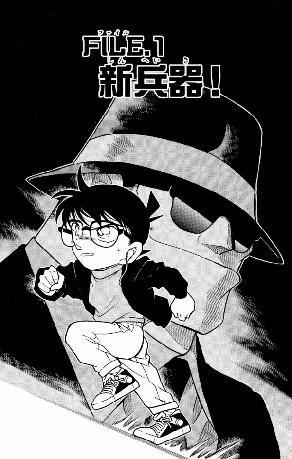 Bo
						
										
										名探偵コナン 38 - Detective Conan 38
