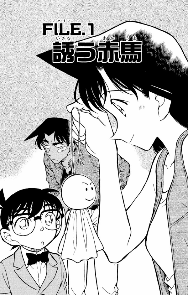 Bo
						
										
										名探偵コナン 39 - Detective Conan 39