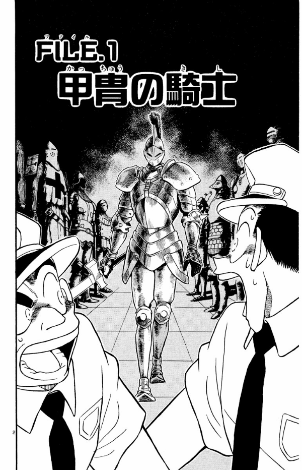 Bo
						
										
										名探偵コナン 4 - Detective Conan 4