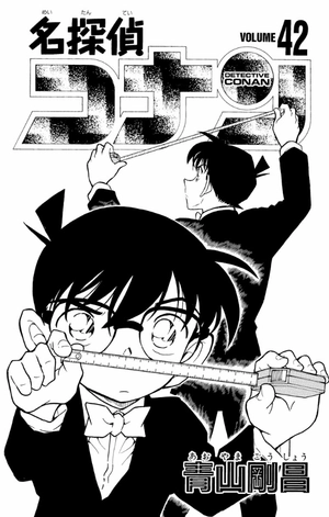 bộ 名探偵コナン 42 - detective conan 42