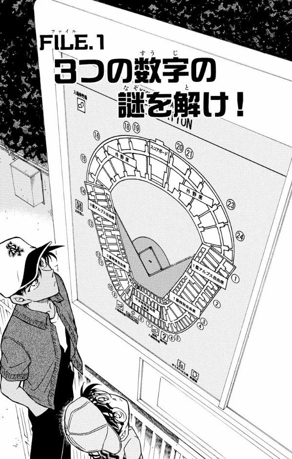 Bo
						
										
										名探偵コナン 44 - Detective Conan 44