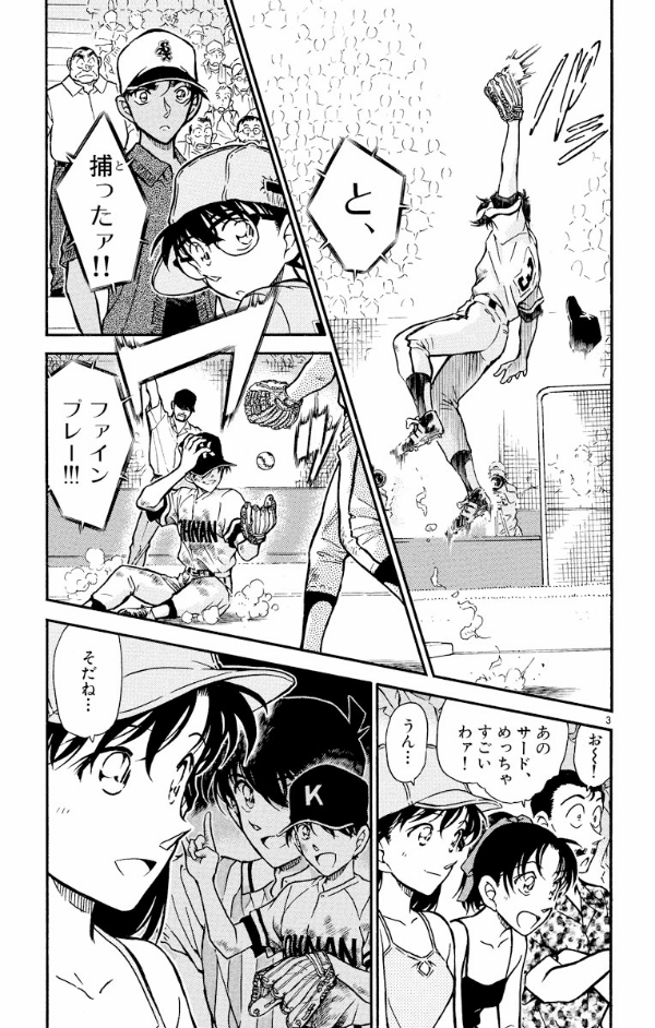 Bo
						
										
										名探偵コナン 44 - Detective Conan 44