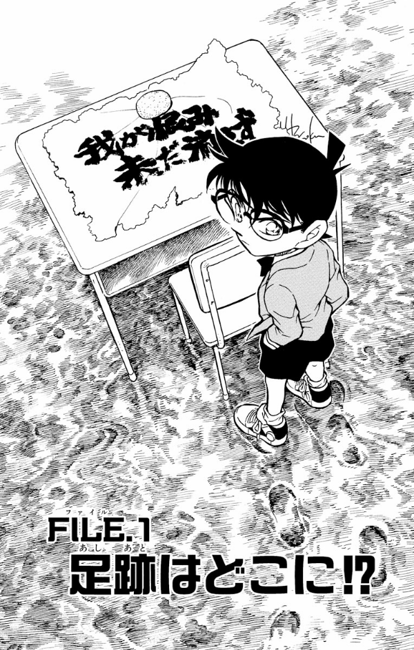 Bo
						
										
										名探偵コナン 45 - Detective Conan 45