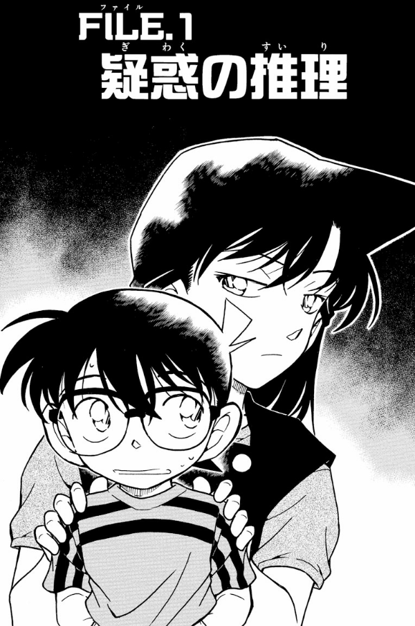 Bo
						
										
										名探偵コナン 47 - Detective Conan 47