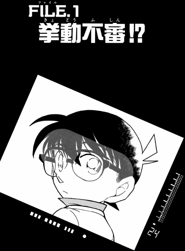 Bo
						
										
										名探偵コナン 52 - Detective Conan 52
