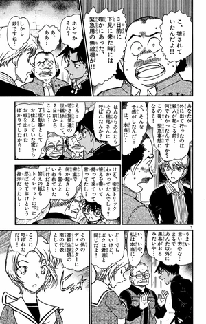 bộ 名探偵コナン 55 - detective conan 55
