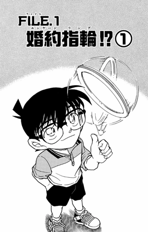 bộ 名探偵コナン 56 - detective conan 56