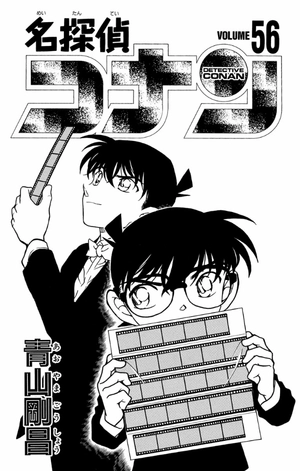 bộ 名探偵コナン 56 - detective conan 56