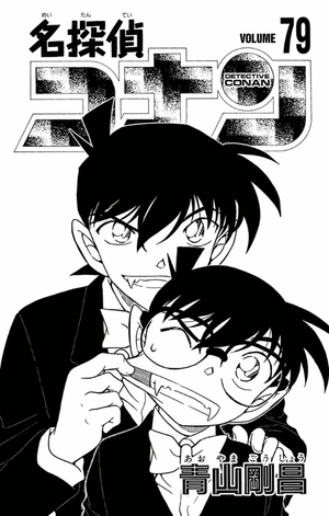 bộ 名探偵コナン 79 - detective conan 79