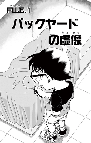 bộ 名探偵コナン 88 - detective conan 88