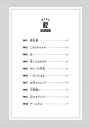 bộ 名探偵コナン ゼロの日常 2 - detective conan zero's tea time