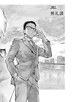 bộ 名探偵コナン ゼロの日常 2 - detective conan zero's tea time