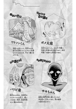 bộ 名探偵コナン 犯人の犯沢さん 8 - detective conan hannin no hanzawa san 8