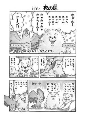 bộ 名探偵コナン 犯人の犯沢さん 8 - detective conan hannin no hanzawa san 8