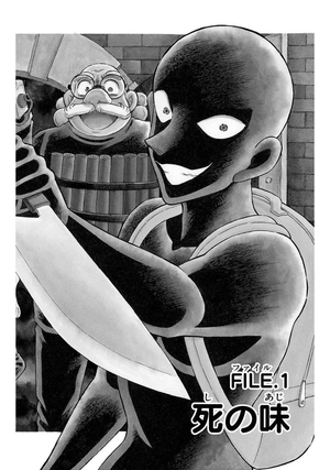 bộ 名探偵コナン 犯人の犯沢さん 8 - detective conan hannin no hanzawa san 8