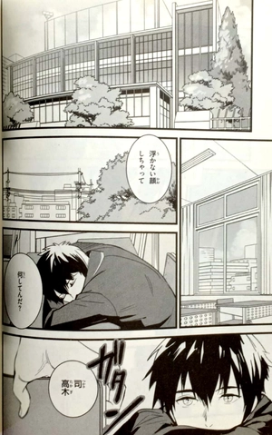 bộ 君の名は。2 - kimi no na wa - your name