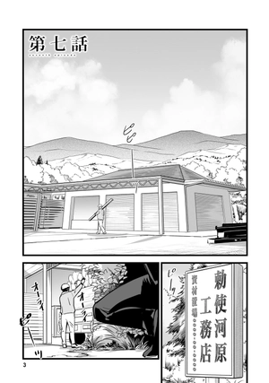 bộ 君の名は。3 - kimi no na wa - your name