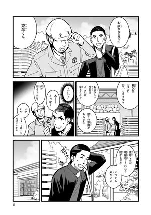 bộ 君の名は。3 - kimi no na wa - your name