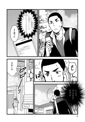 bộ 君の名は。3 - kimi no na wa - your name