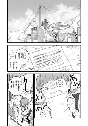 bộ 君の名は。3 - kimi no na wa - your name