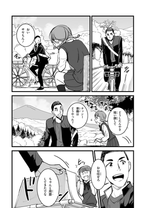 bộ 君の名は。3 - kimi no na wa - your name