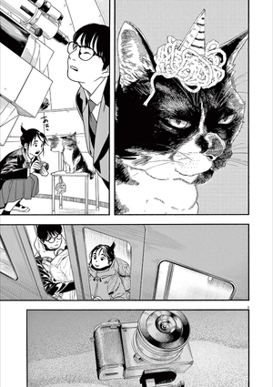 bộ 君は放課後インソムニア 11 - kimi wa hokago insomnia 11