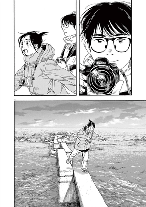 bộ 君は放課後インソムニア 11 - kimi wa hokago insomnia 11