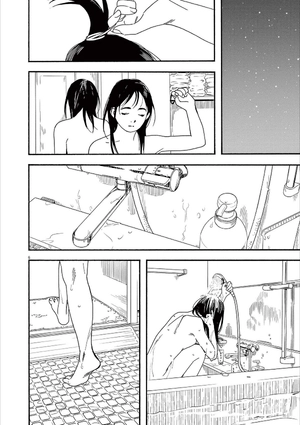 bộ 君は放課後インソムニア 8 - kimi wa hokago insomnia 8